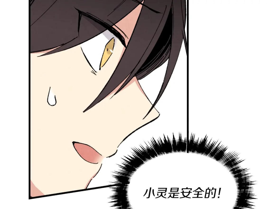 第30话 交手123