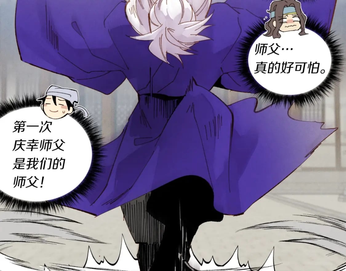 第53话 清醒了吗160