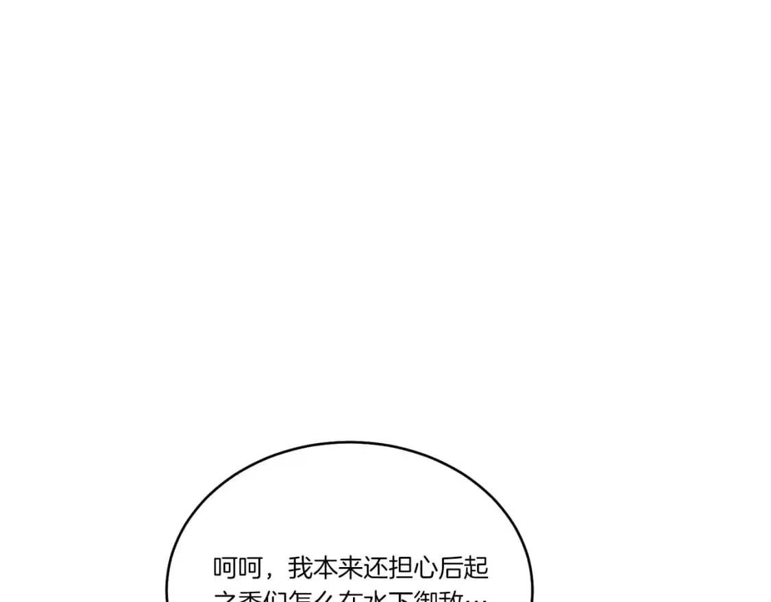 第159话 买命钱179