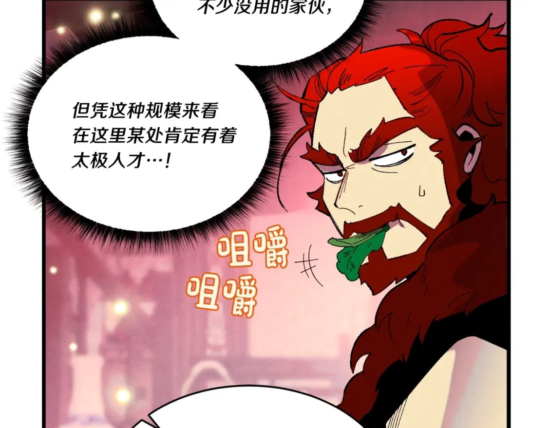 第72话 来自地狱的殴打160