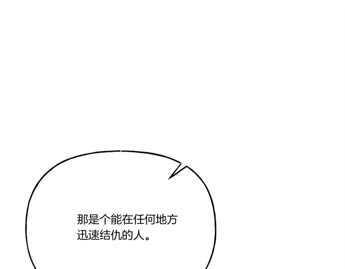 第158话 水战142