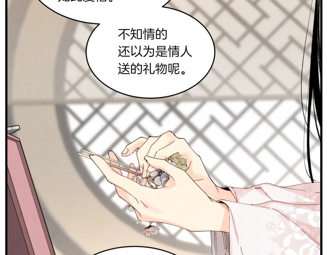 第57话 疯狗167