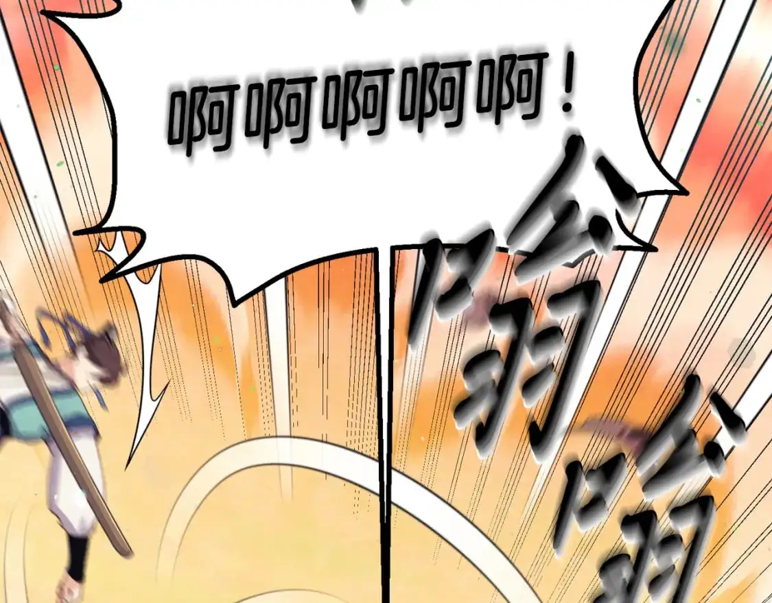 第149话 人肉炸弹111
