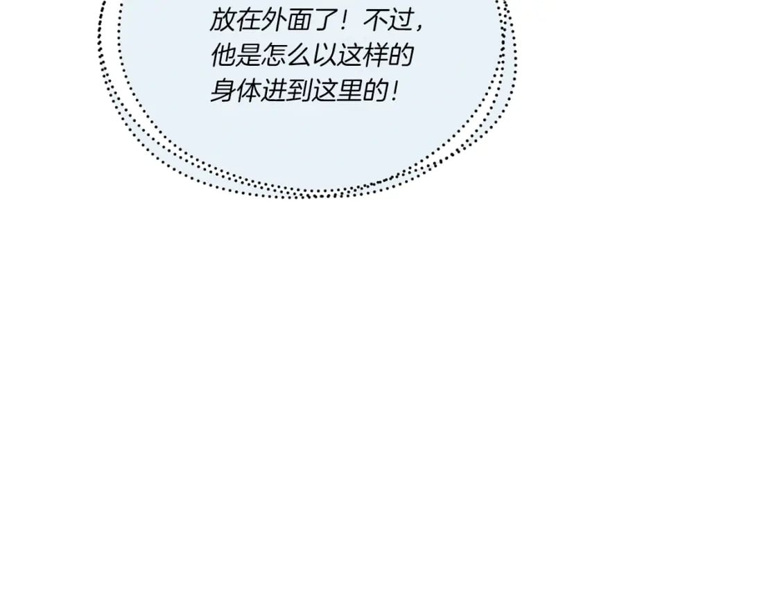 第108话 剑后处2