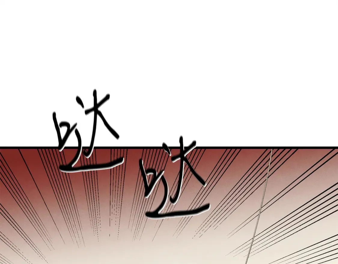 第157话 切痛法144