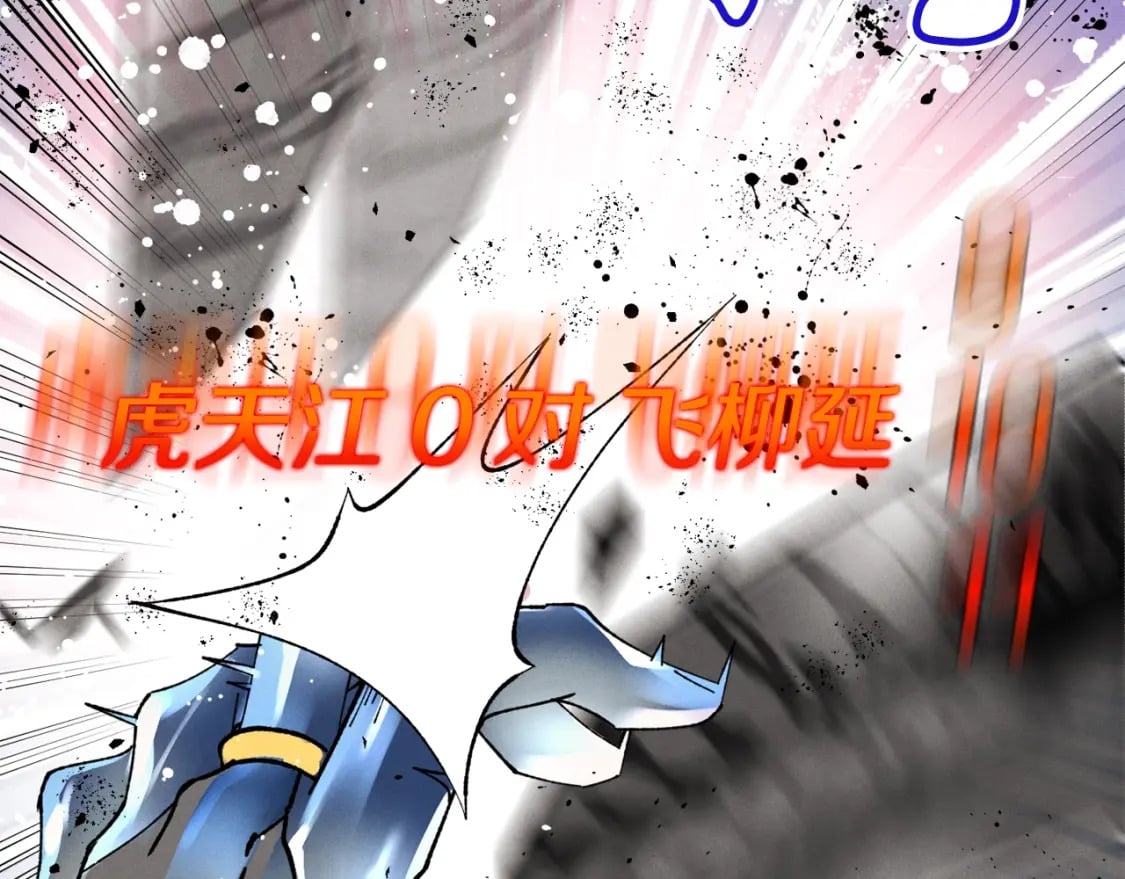 第78话 完胜88
