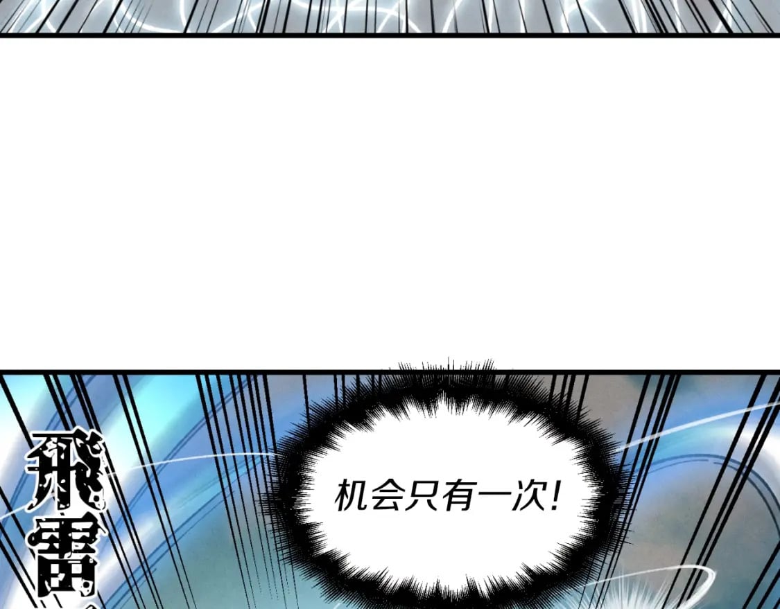第31话 解放101