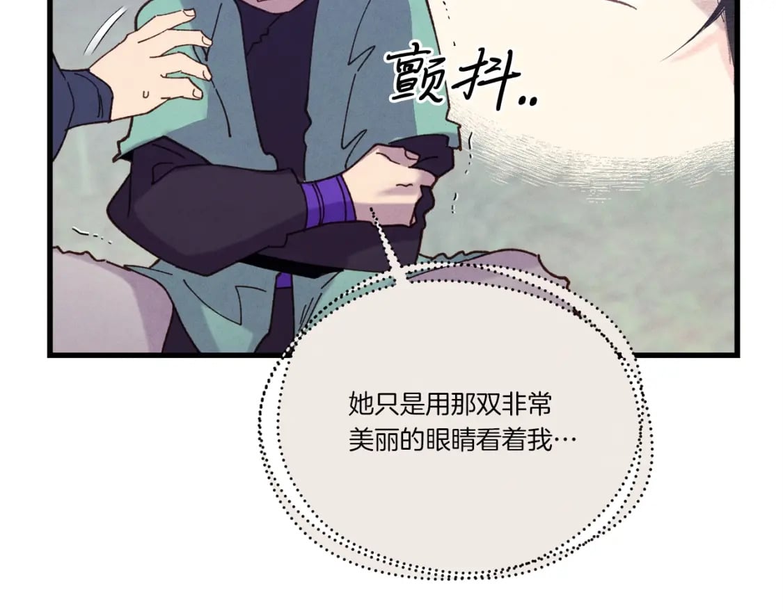 第109话 我的事情开始64