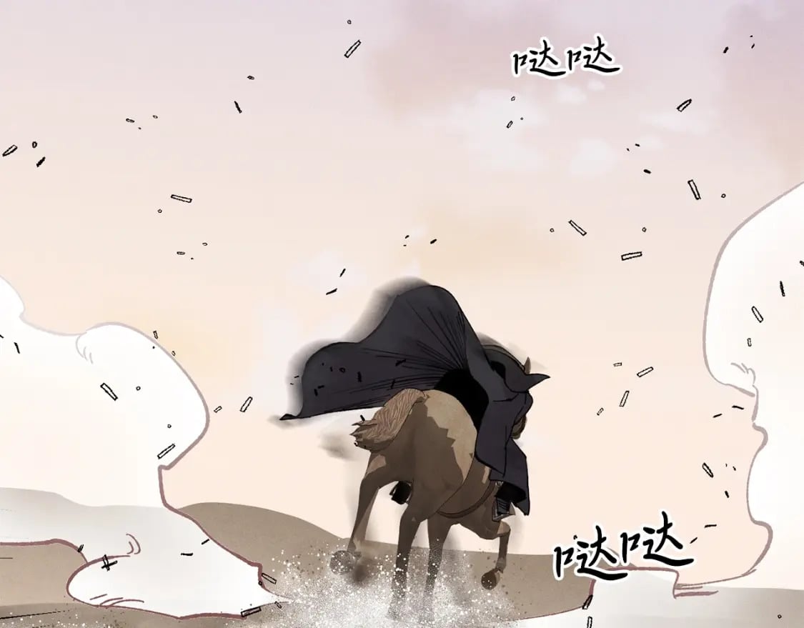 第23话 一起走吧2