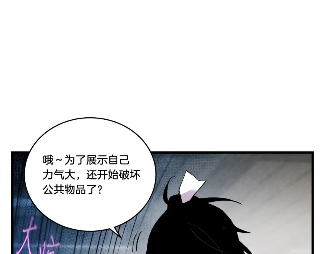 第65话 焰刀145