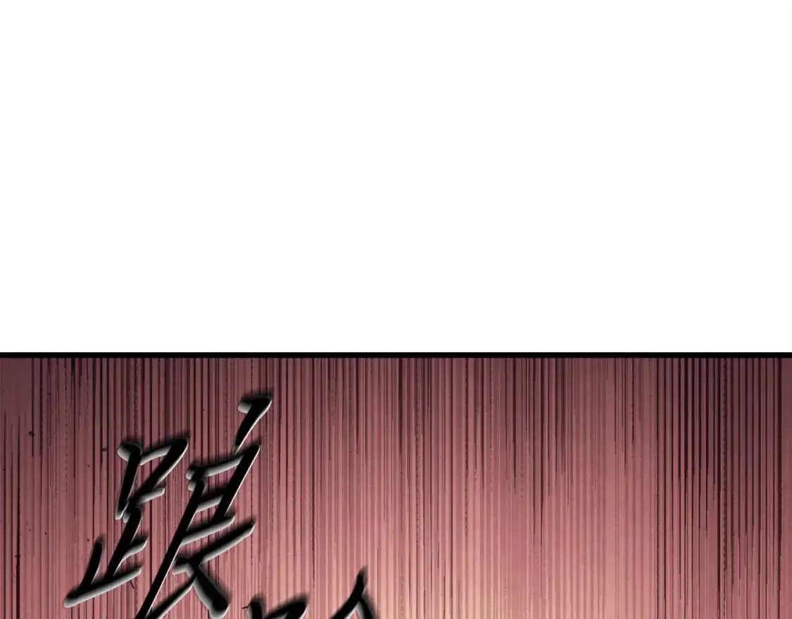 第163话 行走的闹钟8