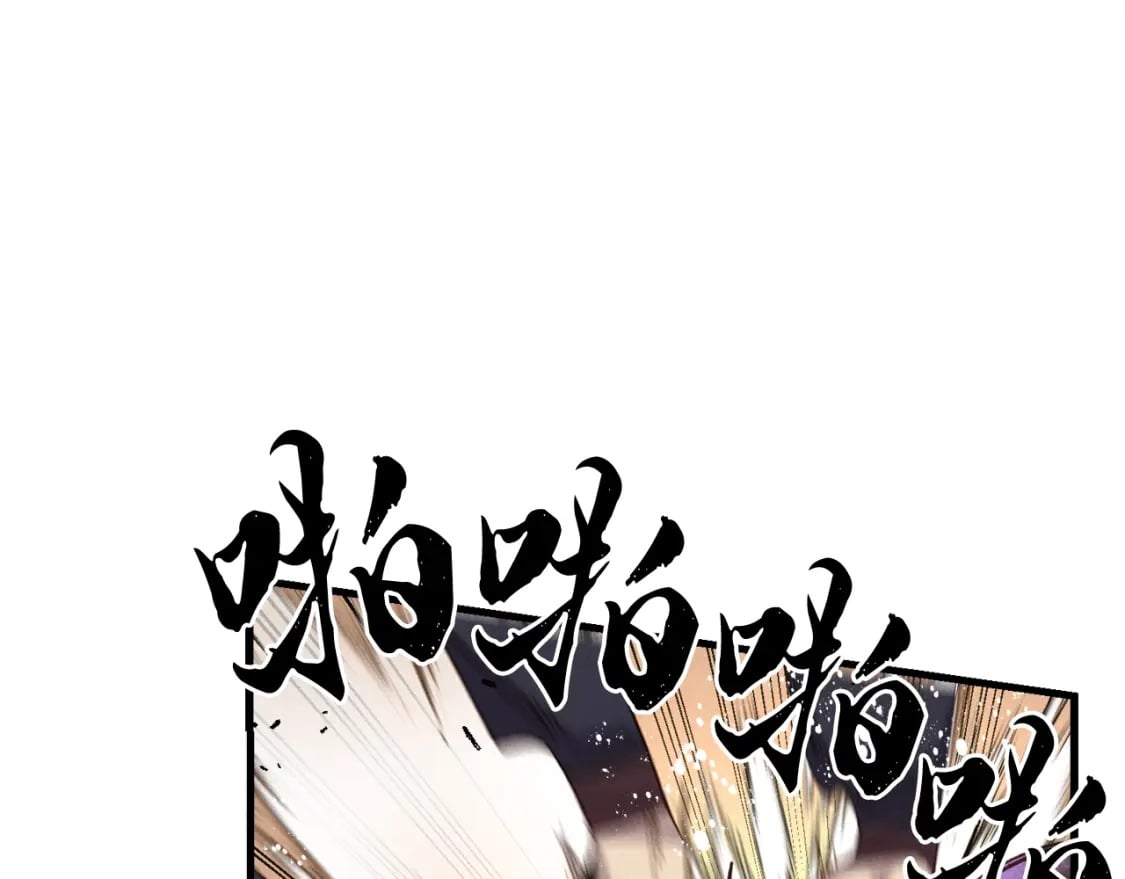 第108话 剑后处47