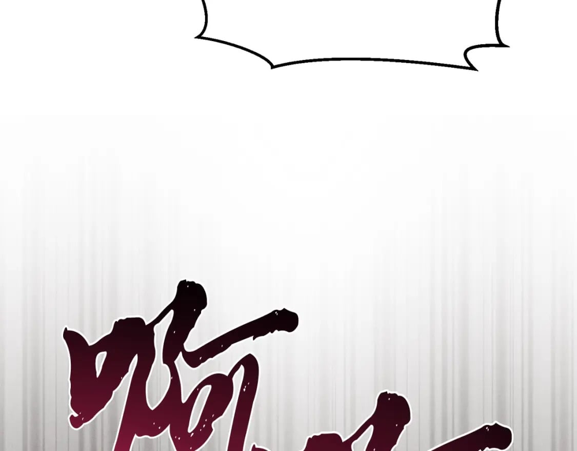 第108话 剑后处16