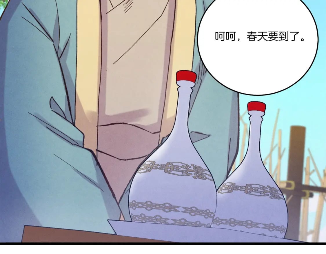 第136话 七绝剑神219