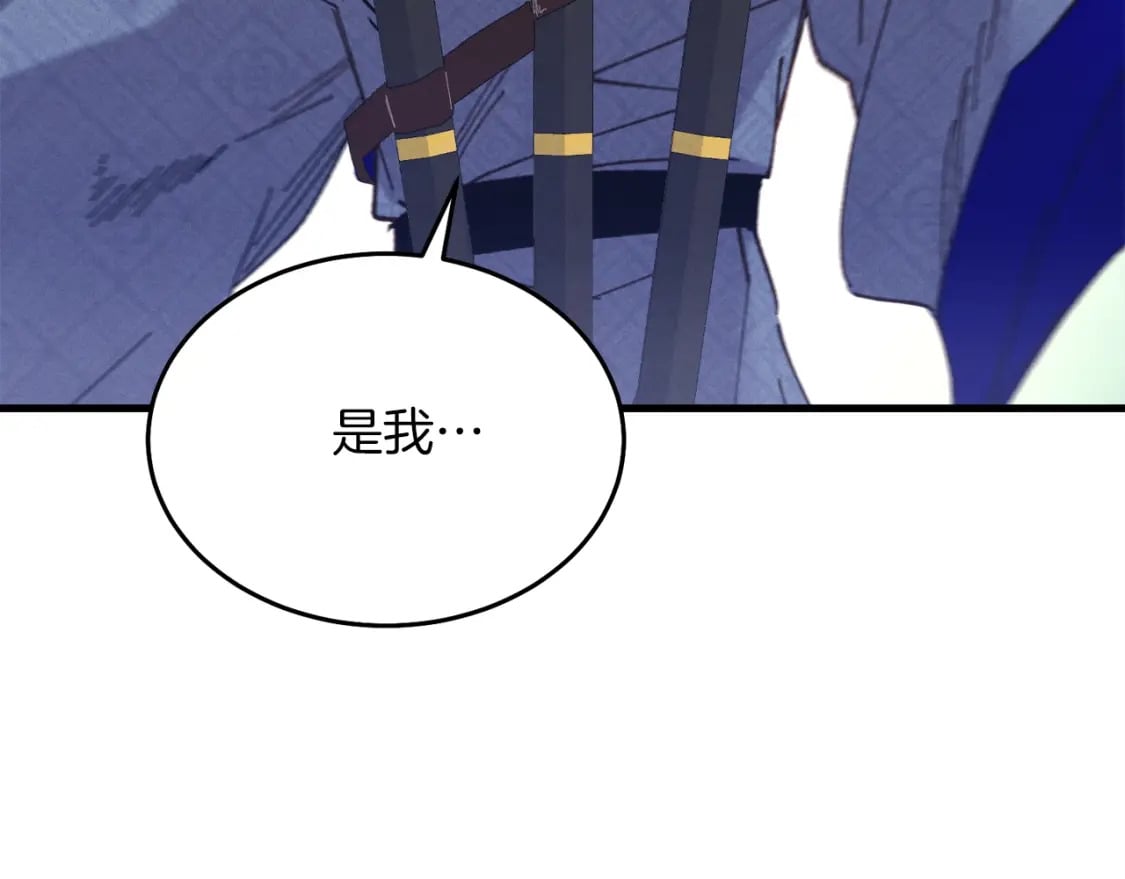 第138话 认输39