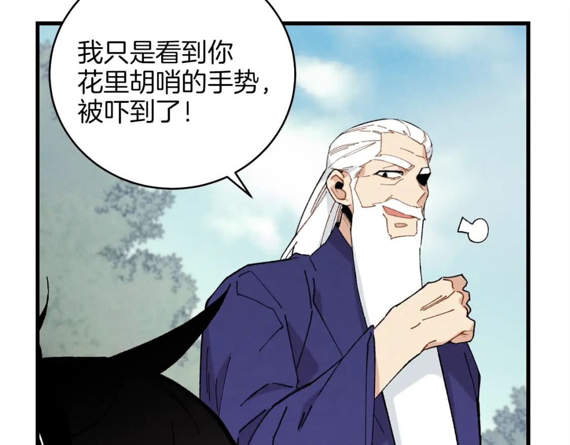 第6话 晕乎乎的学习57