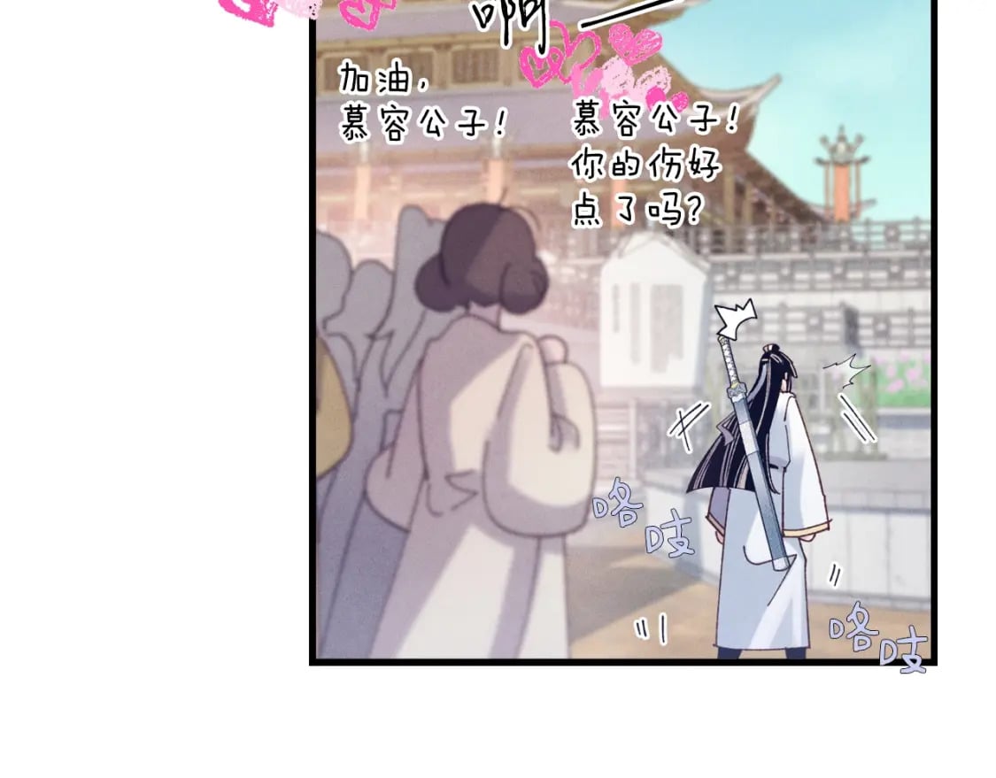 第118话 比武23