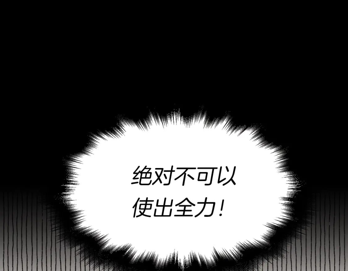 第31话 解放77