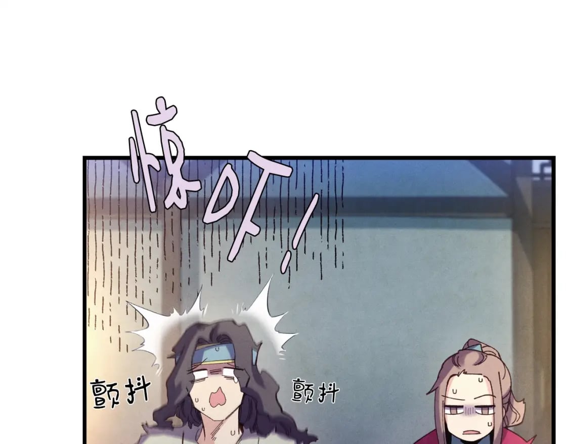 第121话 正赛开始43