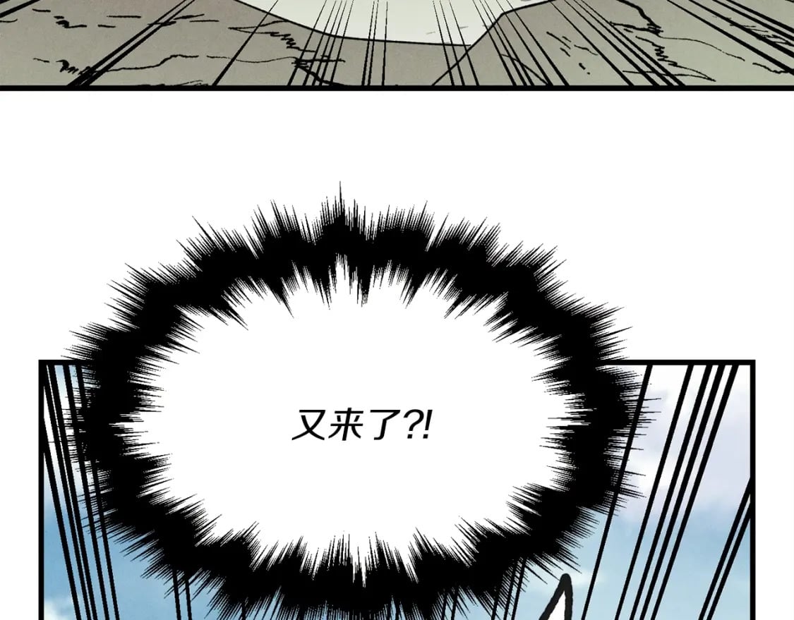 第3话90