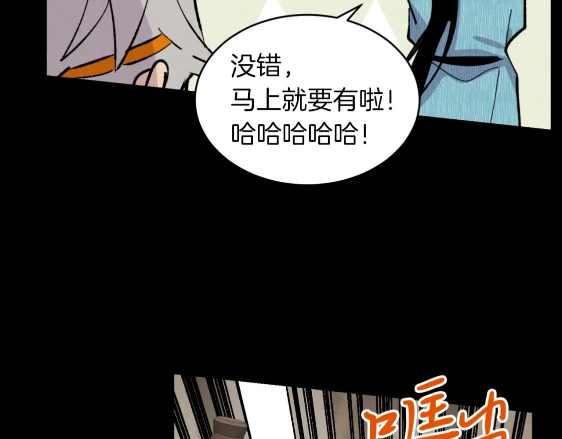 第43话 伪装成为师父148