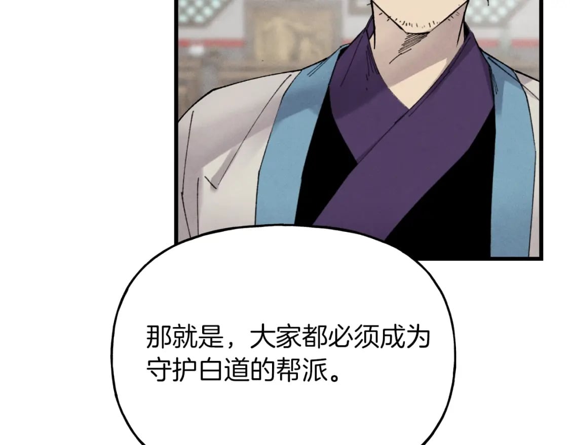 第85话 你不懂常识81
