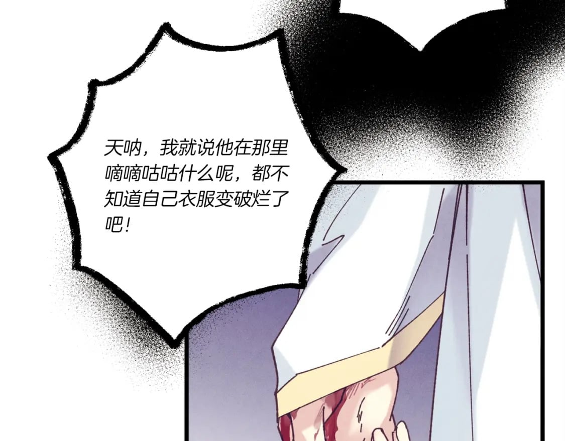 第117话 出站180