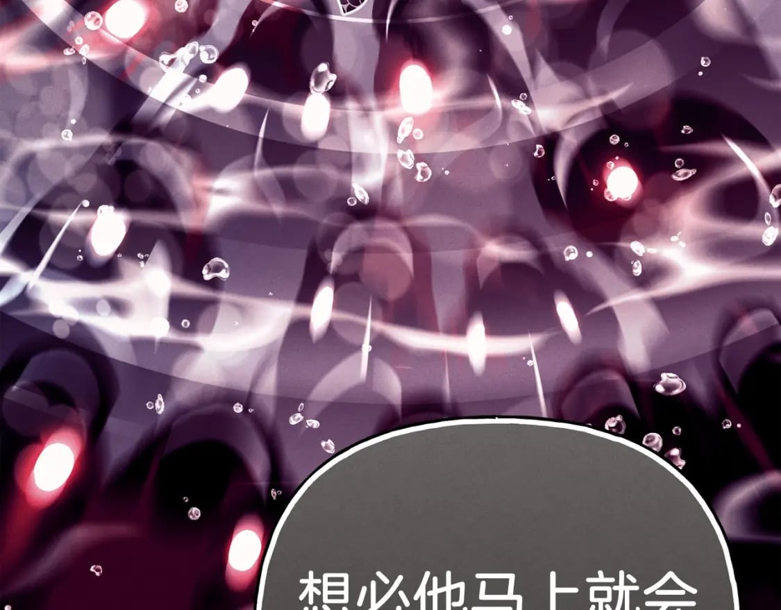 第113话 剑尊元主8