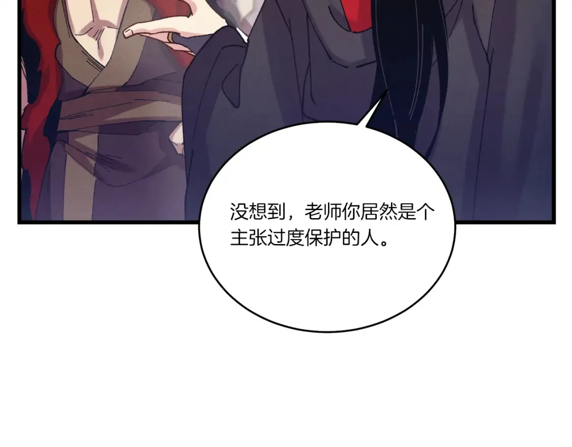 第157话 切痛法179