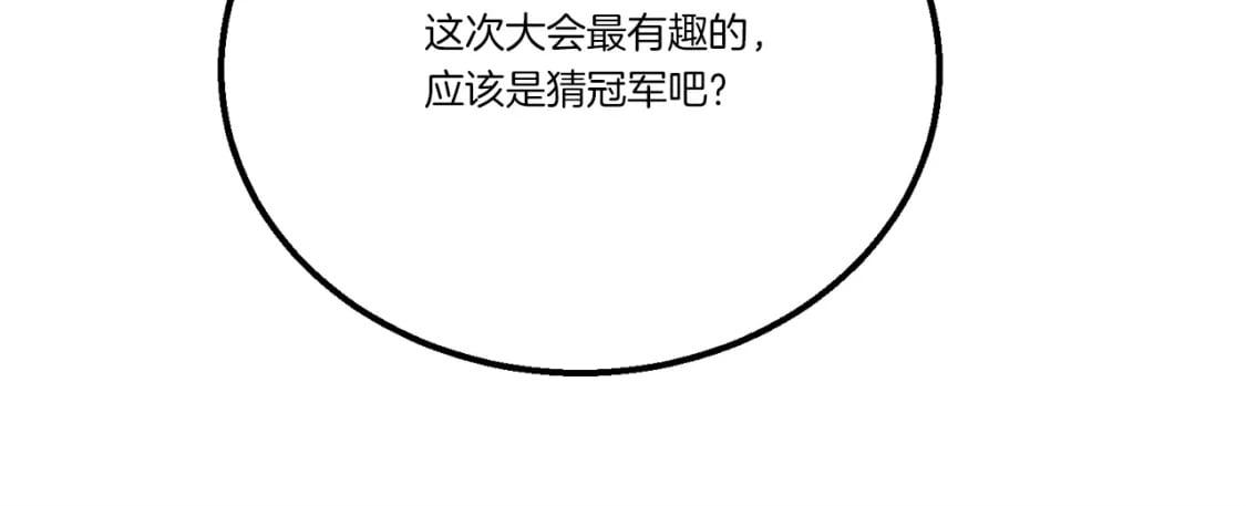 第114话 证明196
