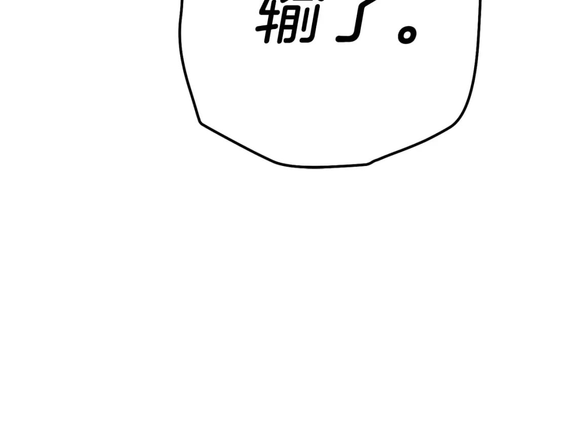 第119话 比武开始158
