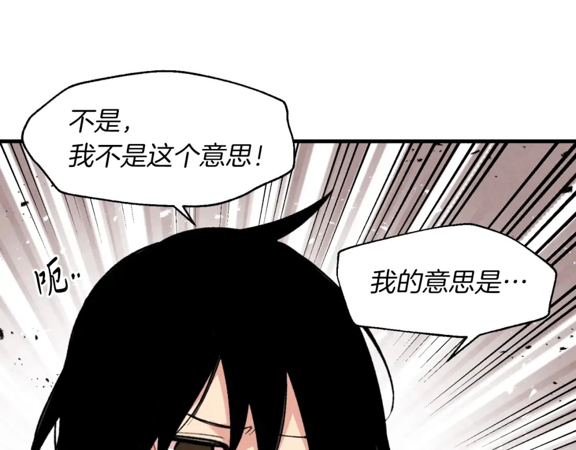 第34话 鬼门关走一遭137