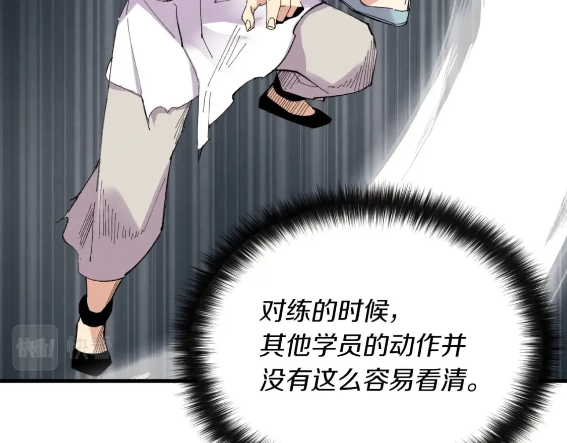 第50话 我的徒弟失败了68