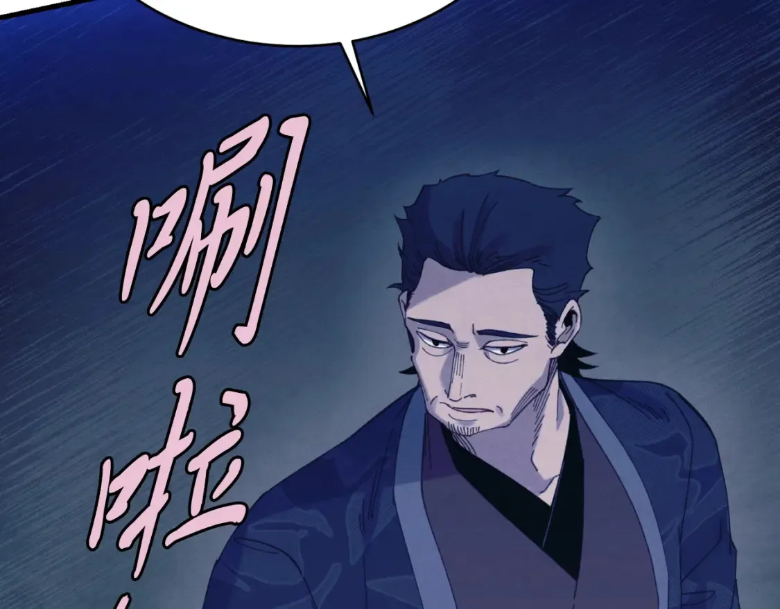 第174话 不速之客26