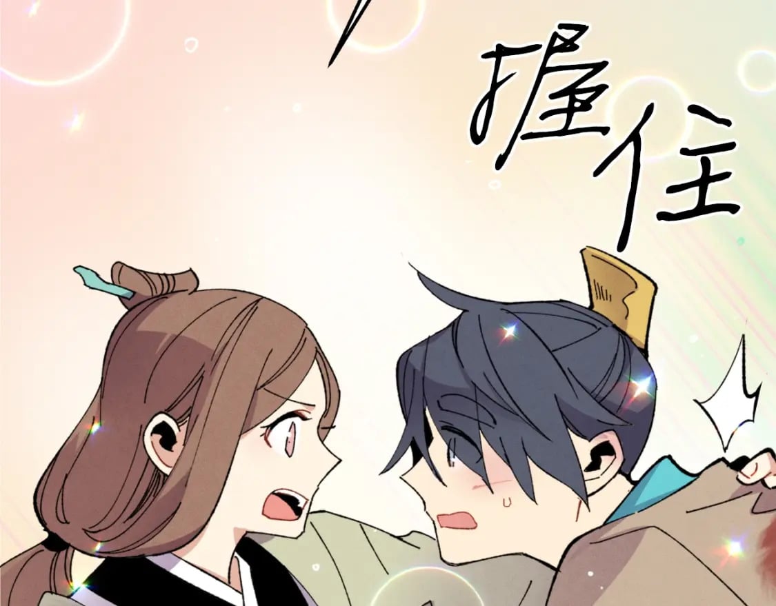 第47话 超级加倍147