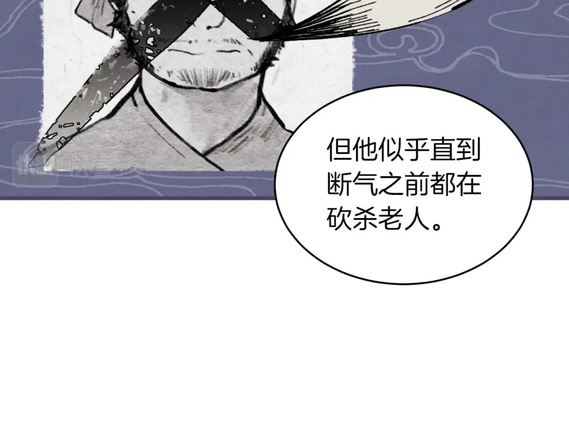 第42话 严谨之人30