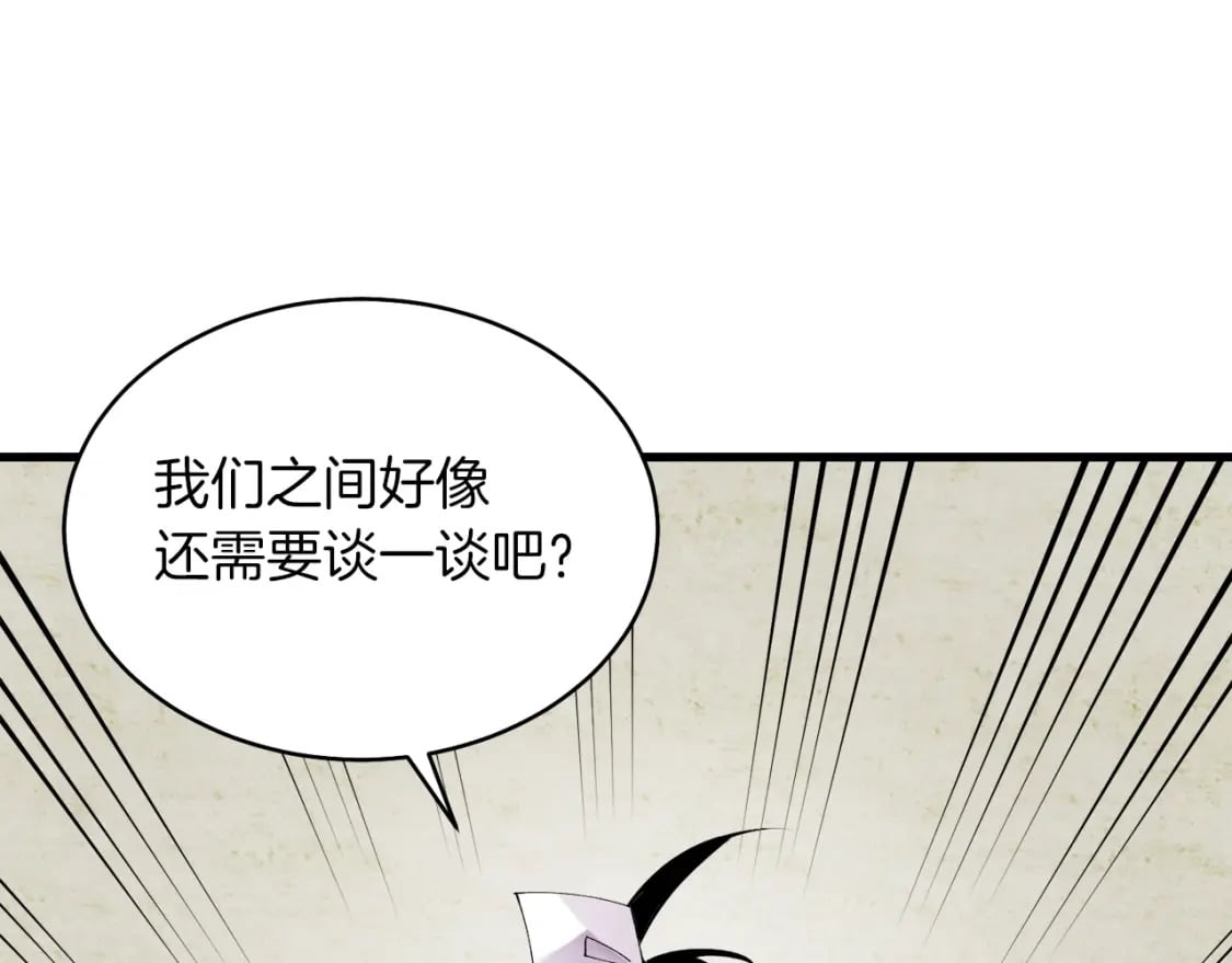 第88话 这不是变态吗127