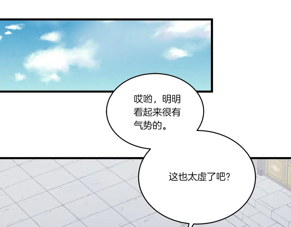第69话 升龙牌172