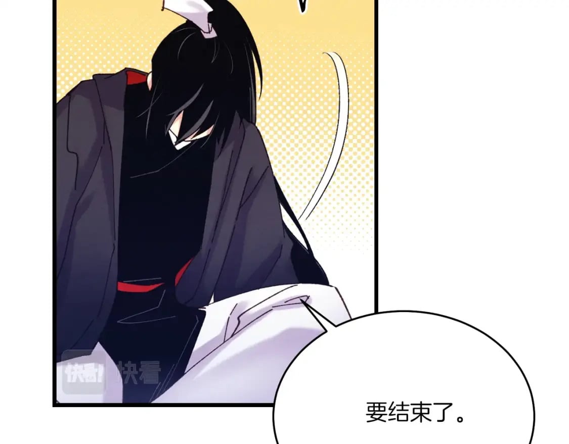 第116话 付出代价161
