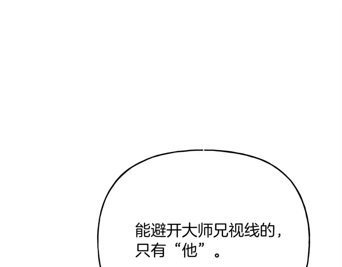 第七季最终话 三圣大战胜利者122