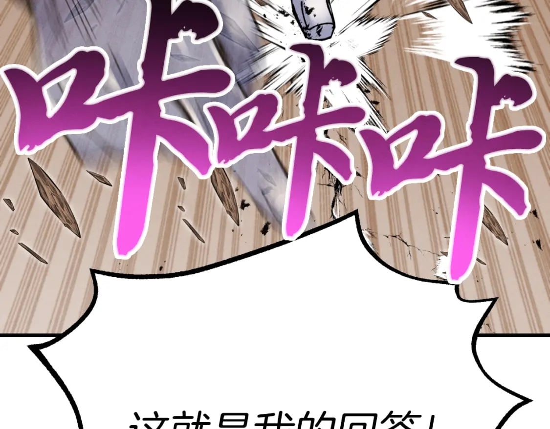 第55话 徒弟们的选择180