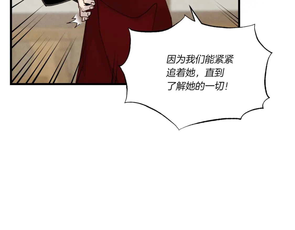 第88话 这不是变态吗51