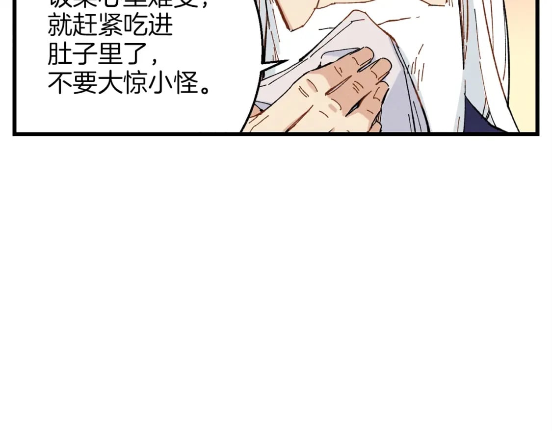 第5话 武功绝学121