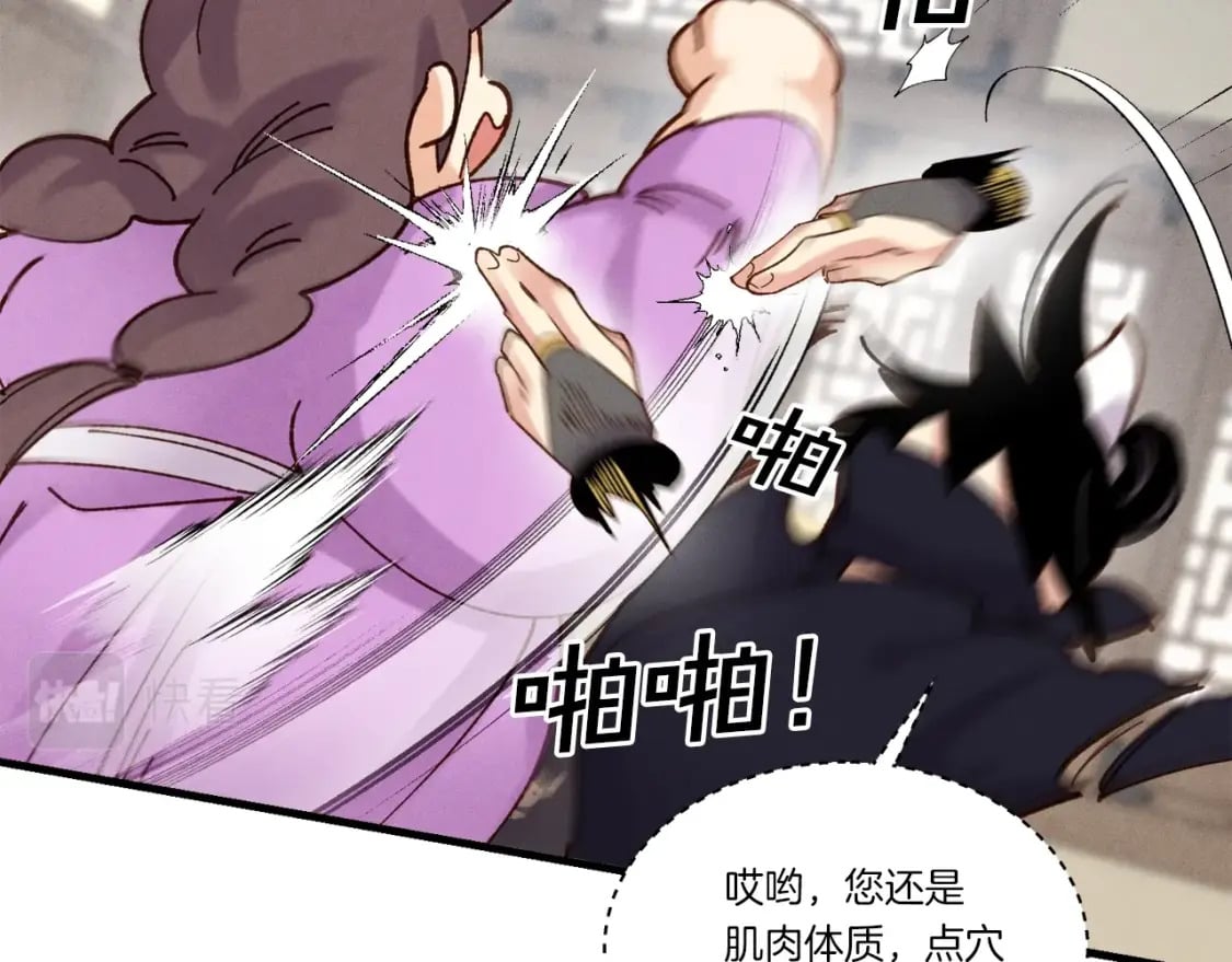 第105话 小胖子夏玲140