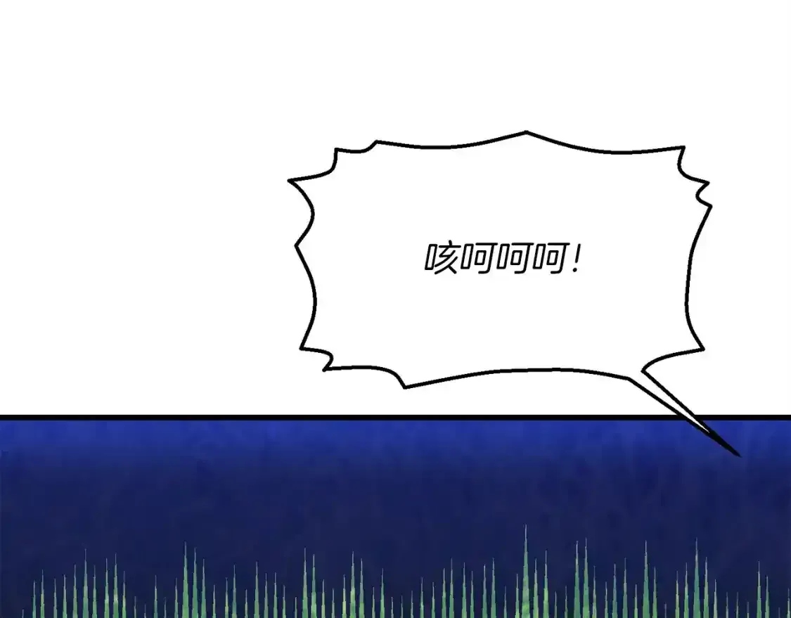 第168话 战栗94