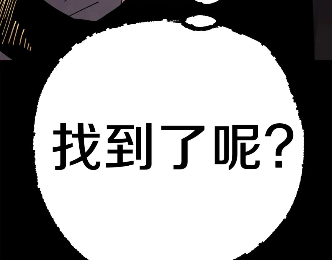 第99话 金枝玉叶14