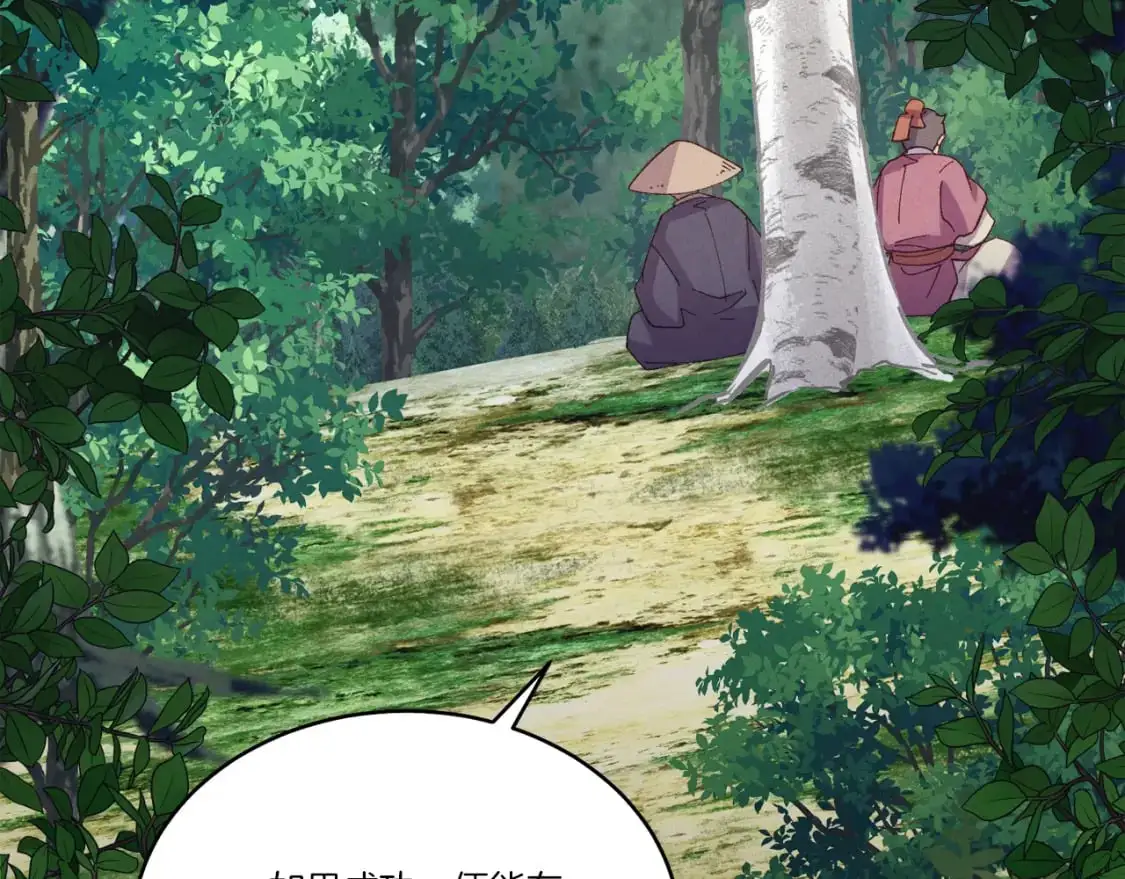 第155话 启航66