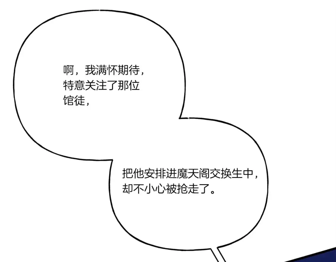 第148话 正式开始28