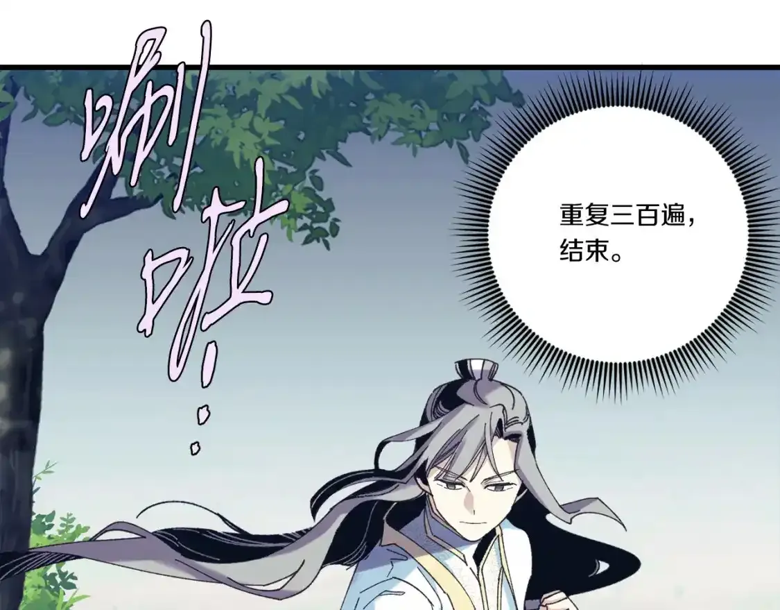 第168话 战栗161