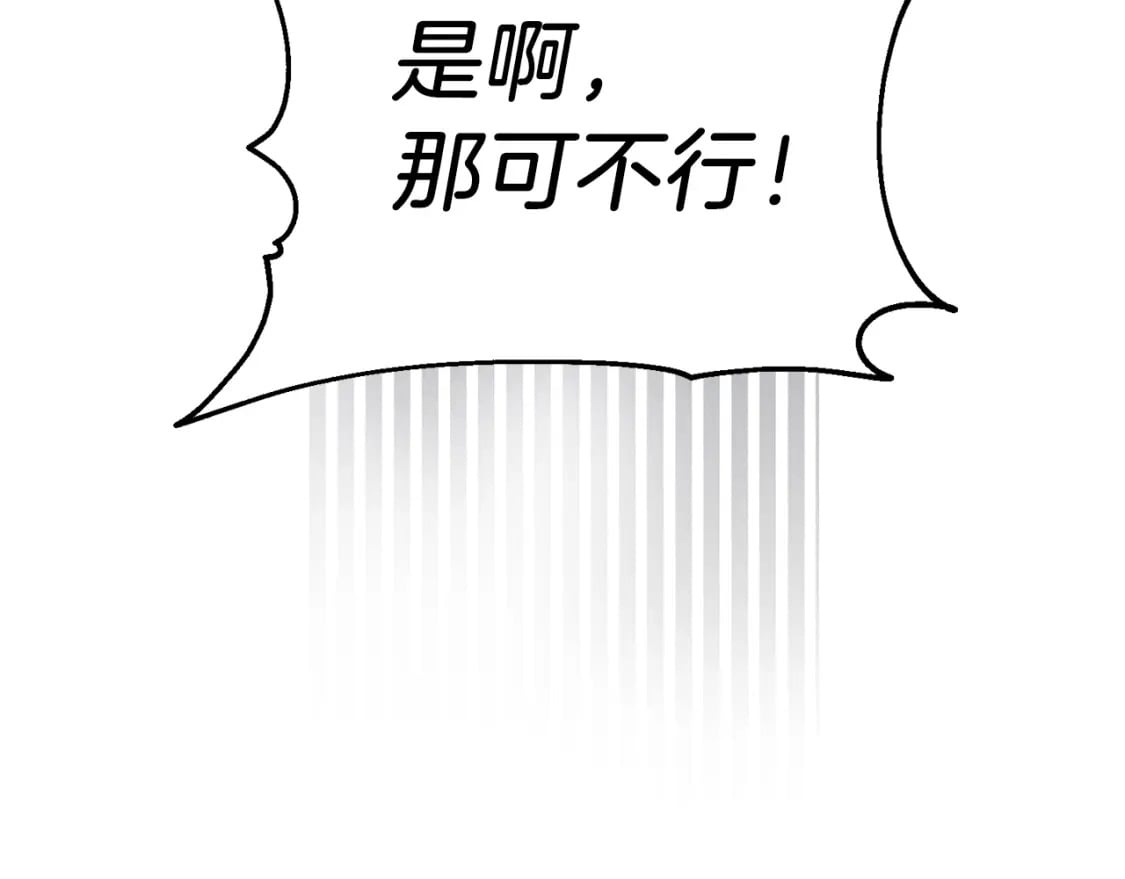 第98话 朱雀团117